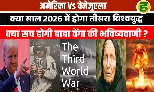 ड्रग्स, तेल और तख्तापलट की वह कहानी जिसने दुनिया को तीसरे विश्व युद्ध की दहलीज पर खड़ा किया