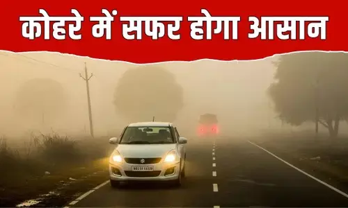 safety-tools-for easy-driving-in-fog-and-winter details