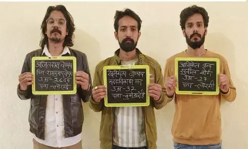 एटीआर के कोर जोन में फायरिंग:  राइफल, कार सहित तीन आरोपी गिरफ्तार