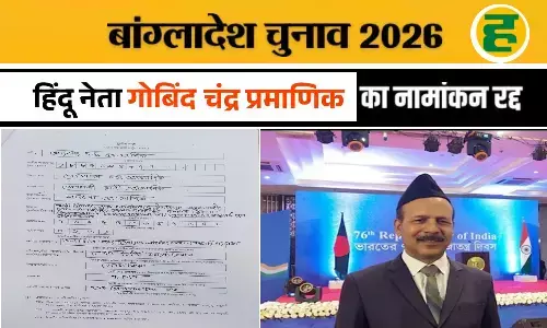 शेख हसीना की सीट से हिंदू उम्मीदवार गोबिंद चंद्र प्रमाणिक का नामांकन रद्द, लगा साजिश का आरोप