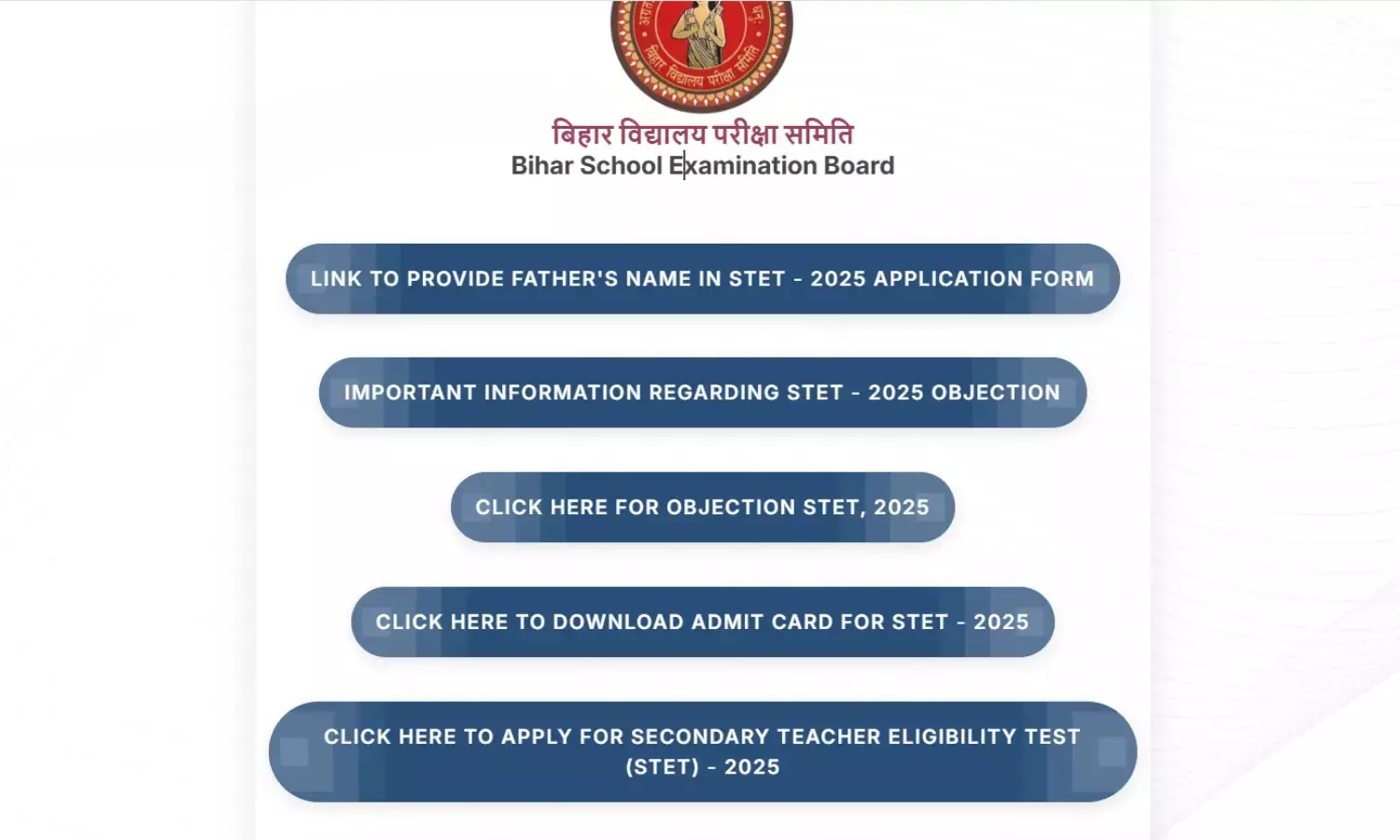 Bihar STET Result 2025 Bihar STET Result 2025
