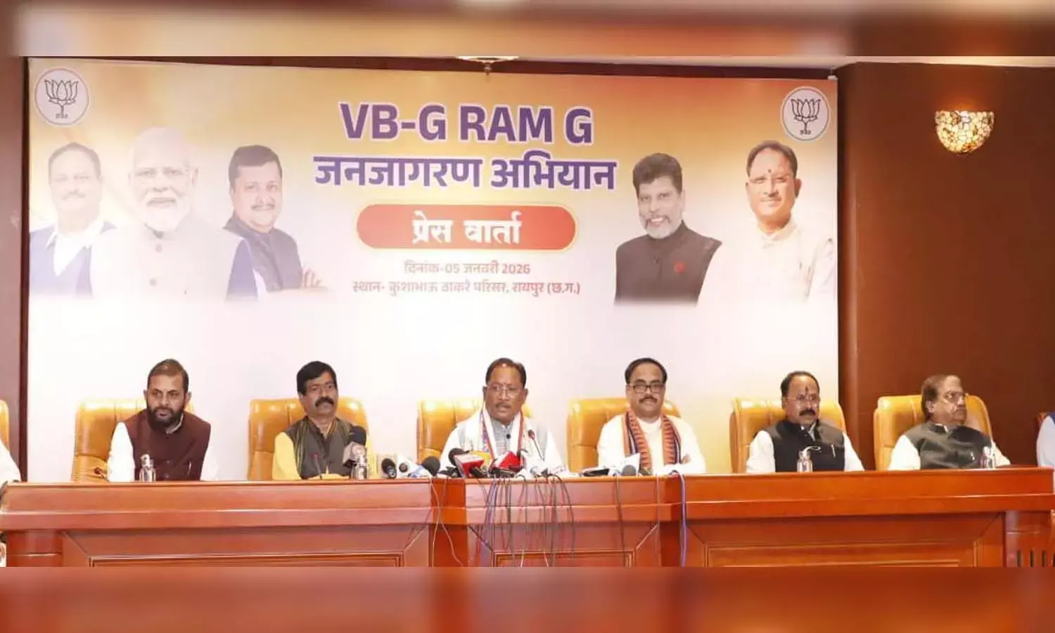 मुख्यमंत्री विष्णु देव साय मुख्यमंत्री विष्णु देव साय