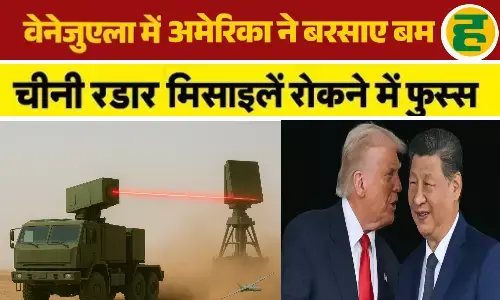 क्या धराशायी हो गया स्टेल्थ हंटर का भ्रम?