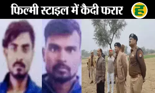 जश्न के शोर में दबी आहट, 22 फीट ऊंची दीवार फांदकर भागे शातिर बंदी