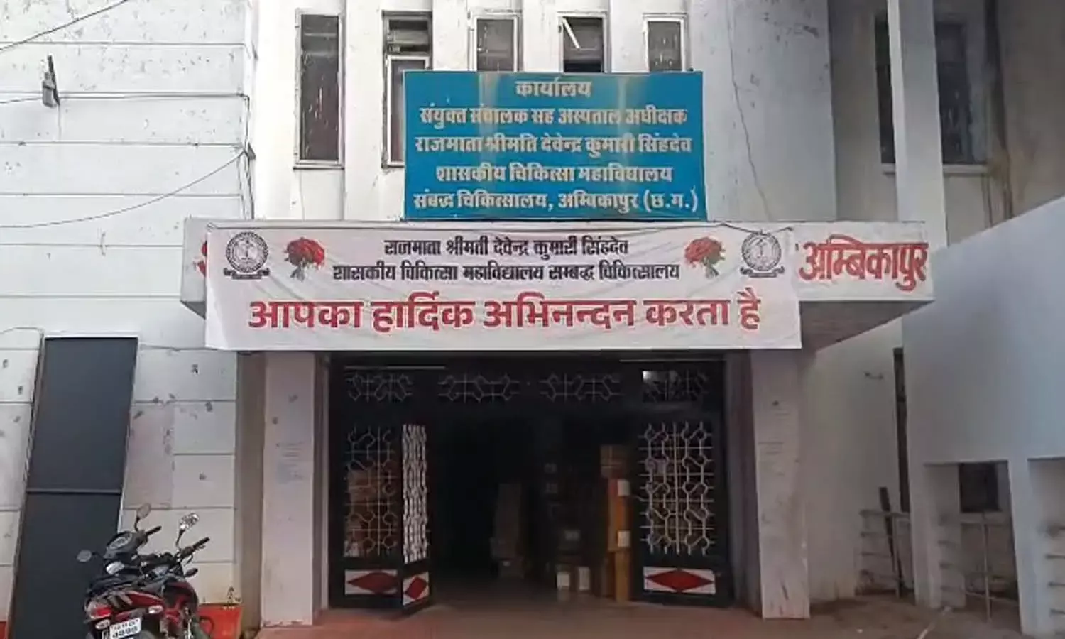 maternal health crisis