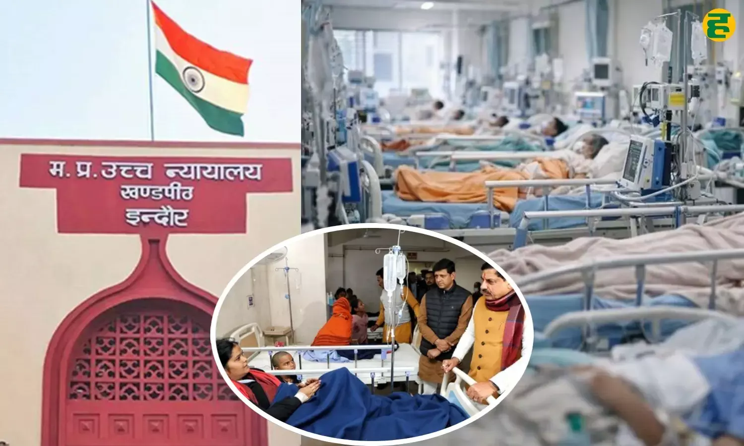 Indore water contamination