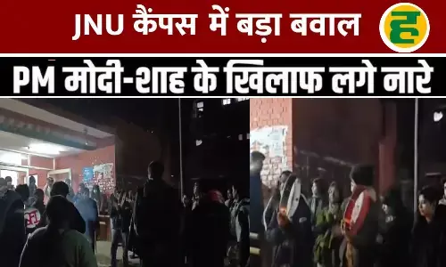 PM मोदी और शाह के खिलाफ लगे कब्र खुदेगी के नारे, सुप्रीम कोर्ट के फैसले पर भड़का आक्रोश