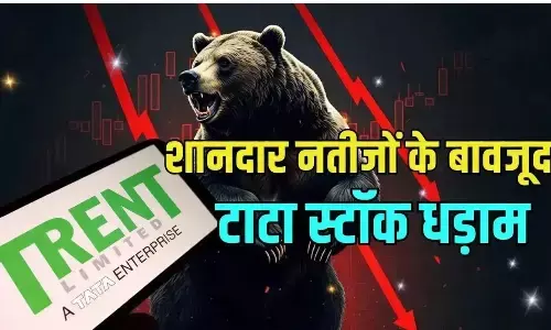 मुनाफा बढ़ा फिर भी ट्रेंट के शेयर धड़ाम, 8% गिरावट के पीछे की क्या है असली वजह?