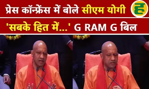 जी राम जी योजना - यूपी को मिलेंगे 17 हजार करोड़ अतिरिक्त, 125 दिन रोजगार की गारंटी