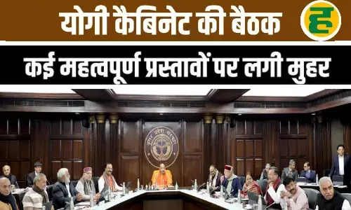 अब मात्र 5000 में होगी व्यावसायिक संपत्तियों की गिफ्ट डीड, 13 प्रस्तावों को मंजूरी