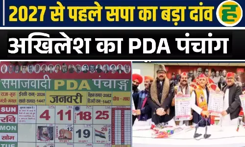 PDA पंचांग के जरिए 2027 की चुनावी बिसात, क्या बदलेगा यूपी का सियासी मिजाज?