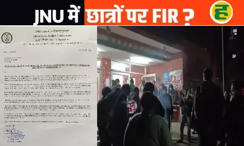 विवादित नारेबाजी मामले में 9 छात्रों पर FIR, यूनिवर्सिटी से निष्कासन की तैयारी