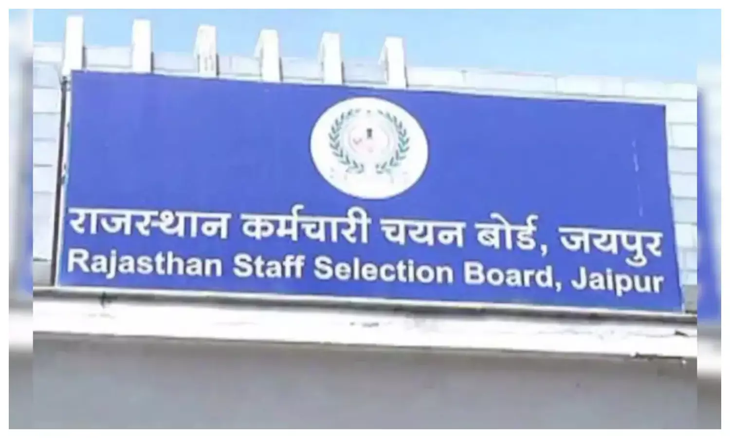 कनिष्ठ सहायक के 10 हजार पदों पर भर्ती, 15 फरवरी से आवेदन होंगे शुरू कनिष्ठ सहायक के 10 हजार पदों पर भर्ती, 15 फरवरी से आवेदन होंगे शुरू