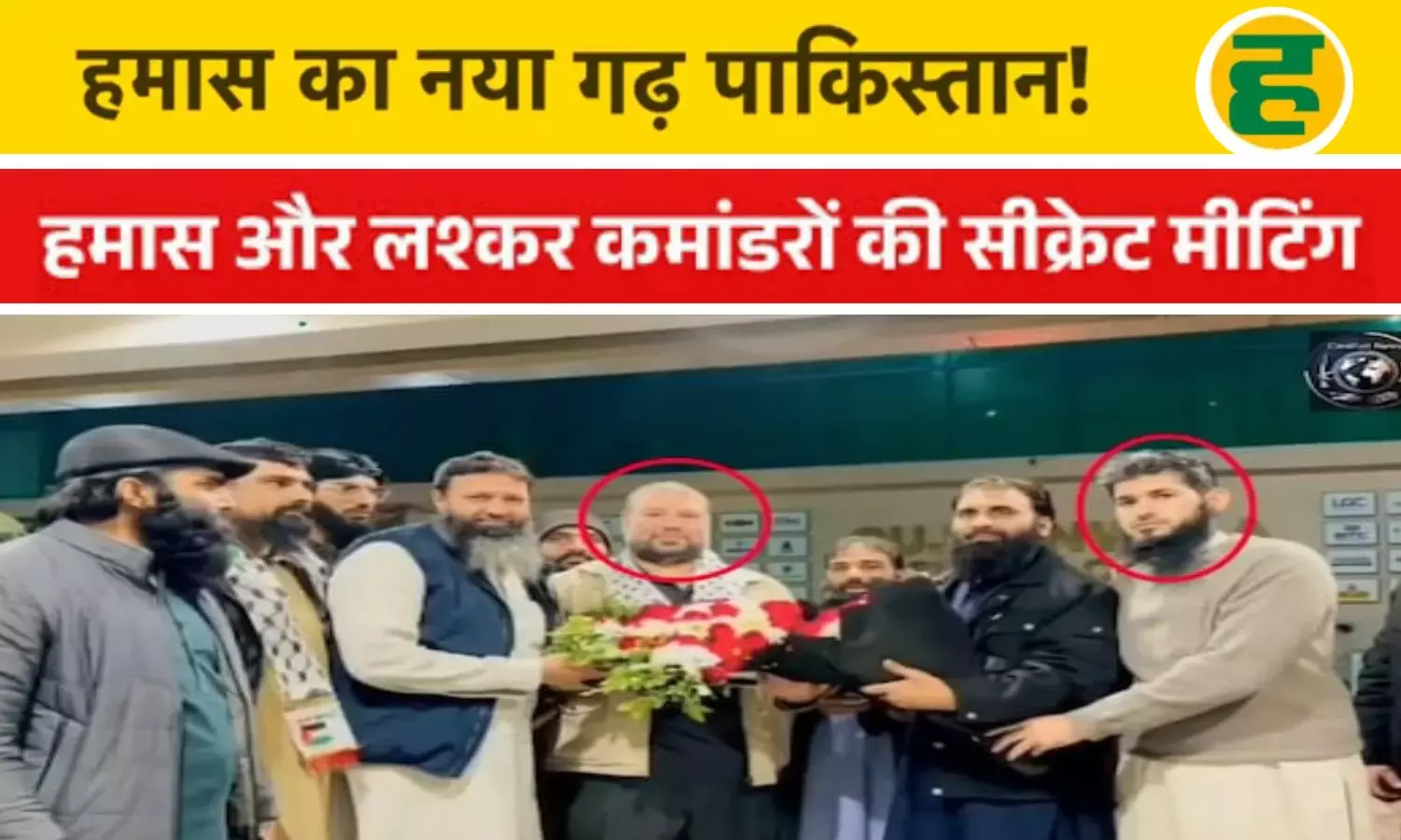 ‘अल-अक्सा फ्लड’ मॉडल से कश्मीर में बड़े हमले की साजिश, भारत हाई अलर्ट पर ‘अल-अक्सा फ्लड’ मॉडल से कश्मीर में बड़े हमले की साजिश, भारत हाई अलर्ट पर