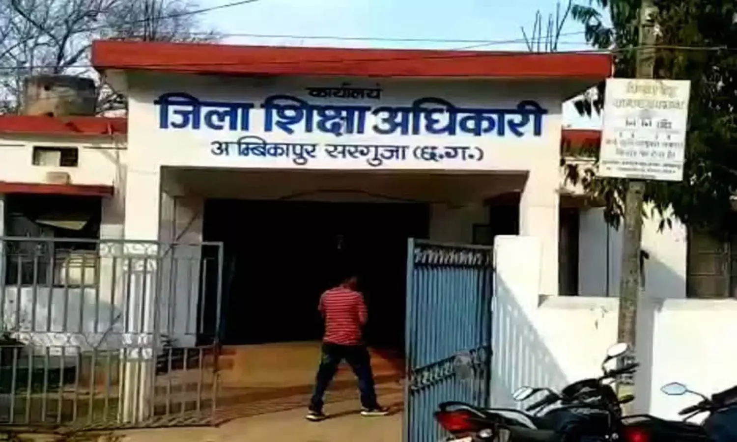 10 सहायक शिक्षकों पर गिरी गाज 10 सहायक शिक्षकों पर गिरी गाज