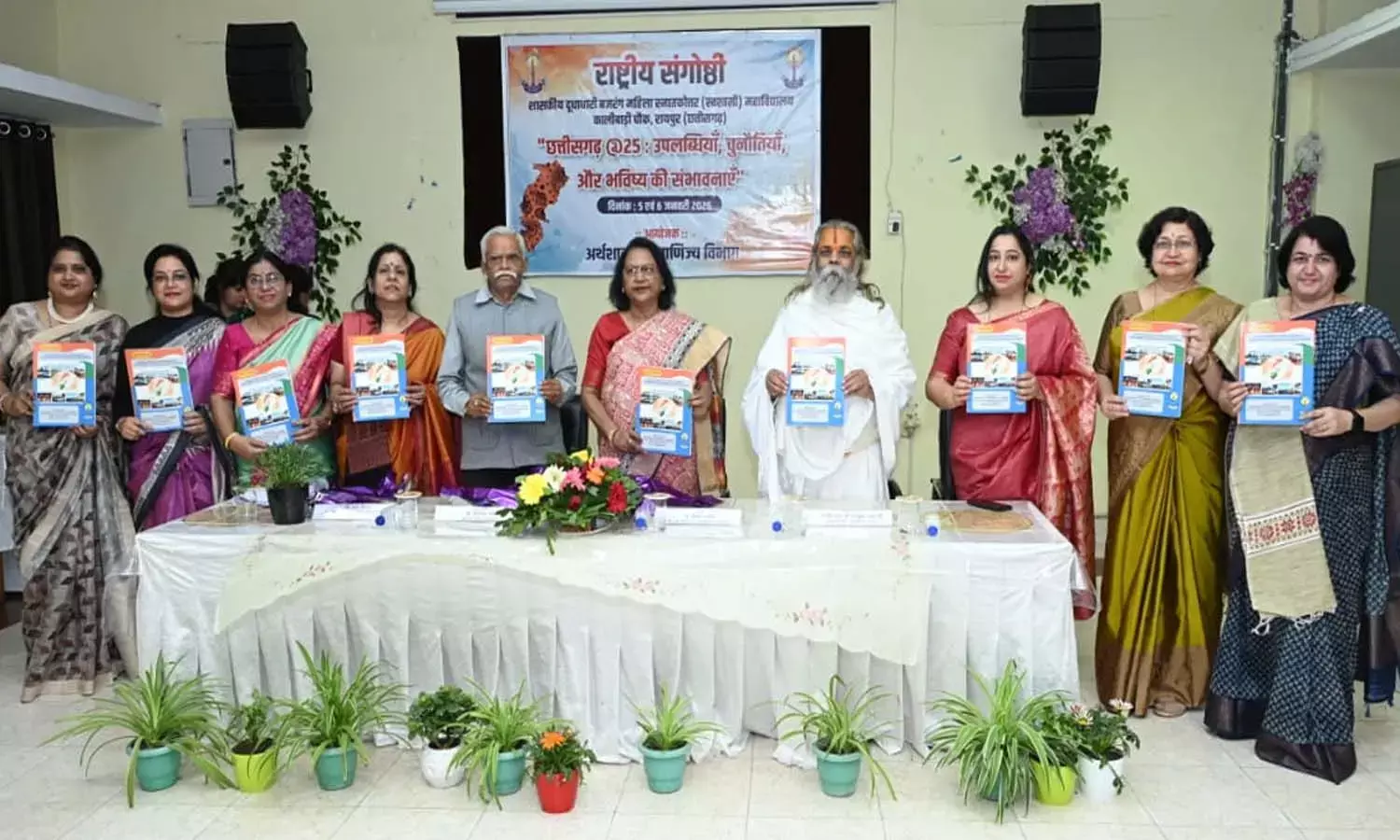 economic development economic development