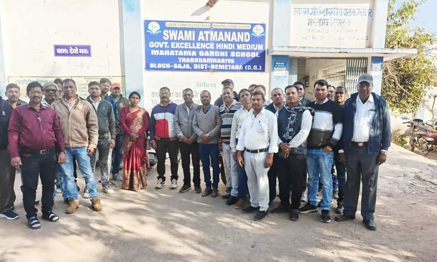 नए पाठ्यक्रम प्रशिक्षण : बेमेतरा जिले के 66 शिक्षक ले पांच दिन की ट्रेनिंग