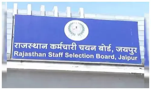 कनिष्ठ सहायक के 10 हजार पदों पर भर्ती, 15 फरवरी से आवेदन होंगे शुरू