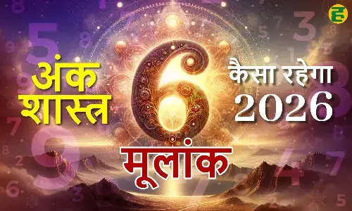 mulank 6 rashifal 2026