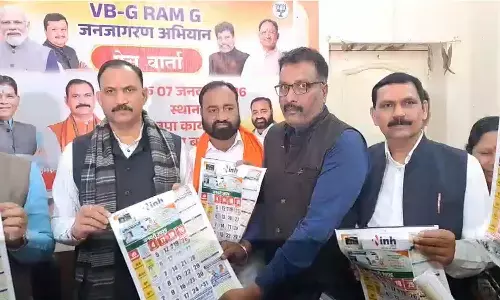 बलौदाबाजार में INH के कैलेंडर का विमोचन : मंत्री श्याम बिहारी जायसवाल और टंकराम वर्मा की मौजूदगी में हुआ कार्यक्रम