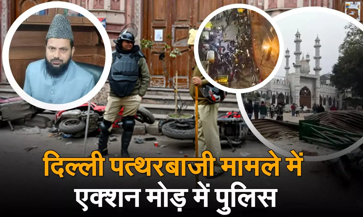SP MP to be summoned in Turkman Gate violence case SP MP to be summoned in Turkman Gate violence case