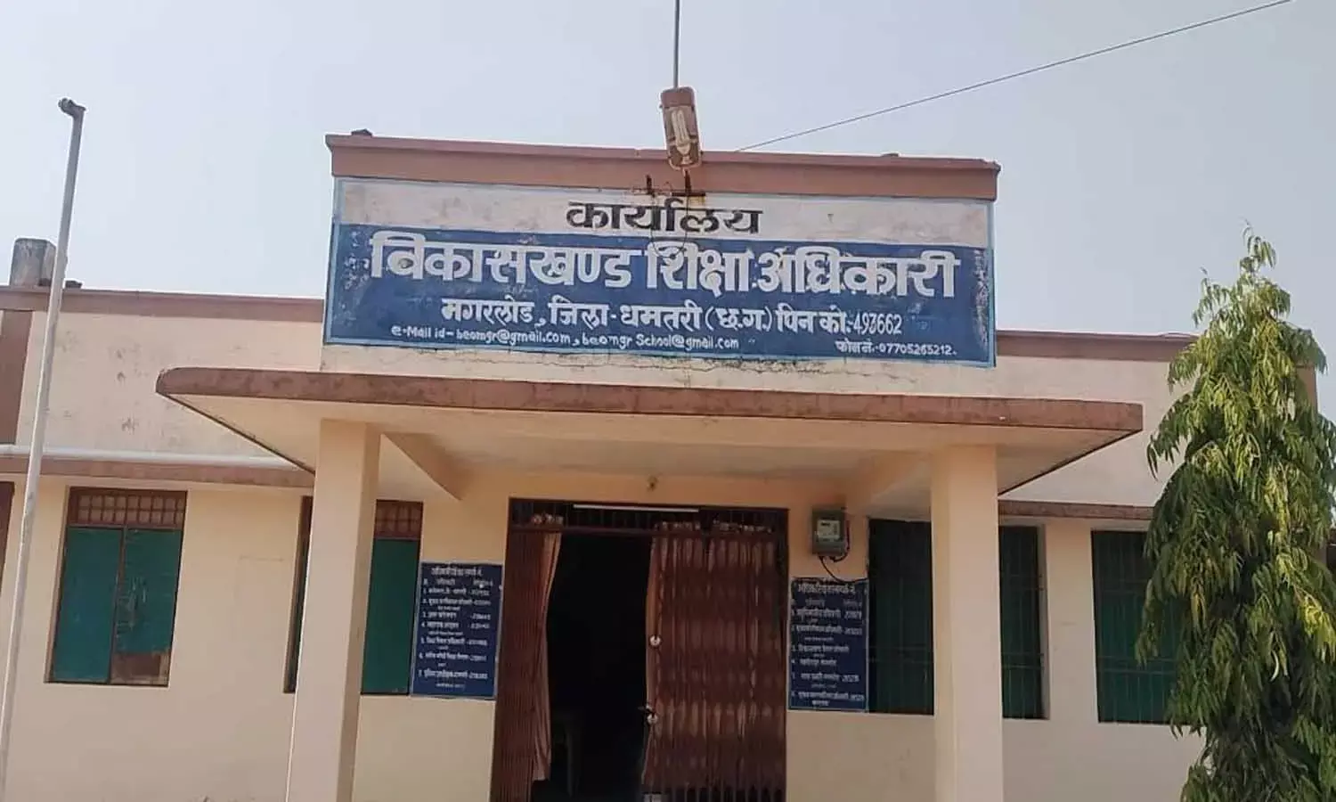 फर्जी दस्तावेजों से बने 8 शिक्षक बर्खास्त