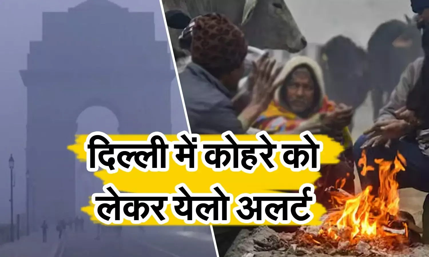 The Meteorological Department has issued a yellow alert for fog in Delhi