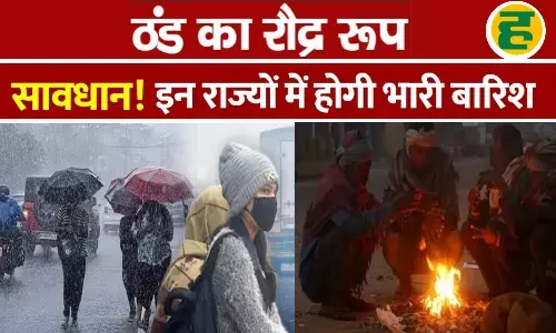 उत्तर भारत के 29 शहरों में बोन-चिलिंग और दक्षिण में भारी बारिश का अलर्ट!