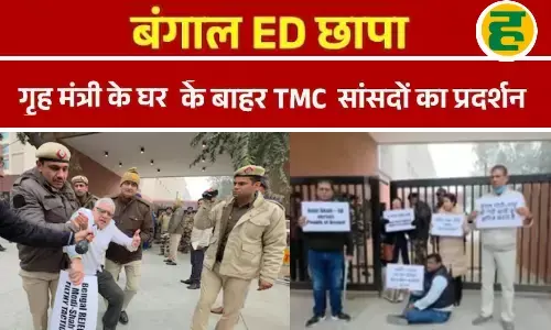 दिल्ली में महुआ मोइत्रा समेत 8 TMC सांसद हिरासत में, ममता ने ED पर दर्ज कराई FIR