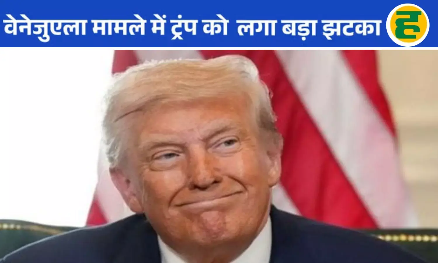 तेल कंपनियों ने वेनेजुएला को Uninvestable बताकर खींचे अपने कदम!