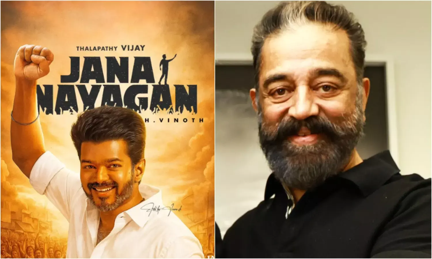 कमल हासन ने थलापति विजय की आगामी फिल्म ‘जन नायकन’ को लेकर CBFC विवाद पर दिया बड़ा बयान कमल हासन ने थलापति विजय की आगामी फिल्म ‘जन नायकन’ को लेकर CBFC विवाद पर दिया बड़ा बयान