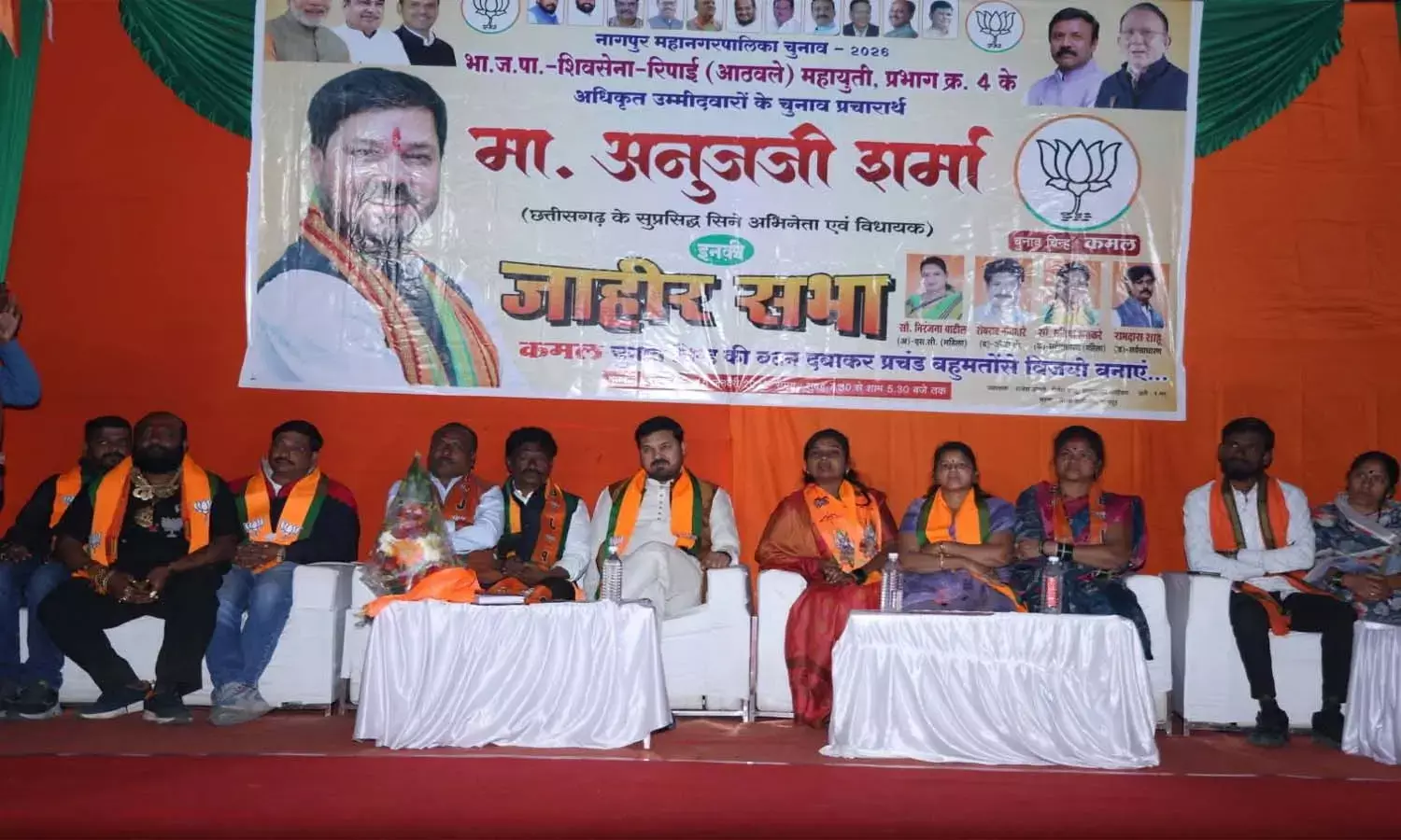 नागपुर महानगर पालिका चुनाव : विधायक अनुज शर्मा ने संभाली कमान, 6 चुनावी सभाओं में किया धुआंधार प्रचार