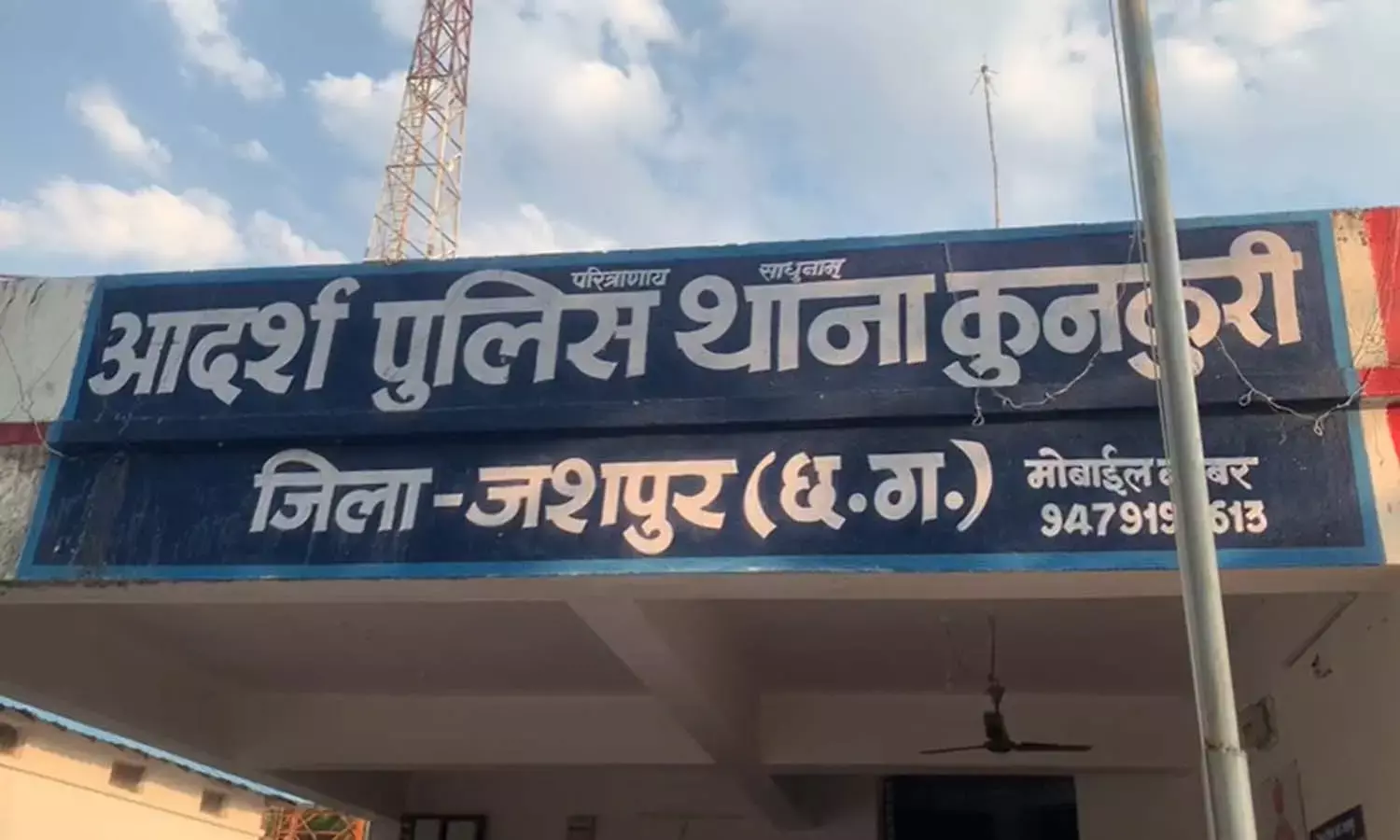 आदिवासी युवक से बदमाशों ने की मारपीट : समझौते के बहाने बुलाकर की पिटाई, पांच आरोपी गिरफ्तार