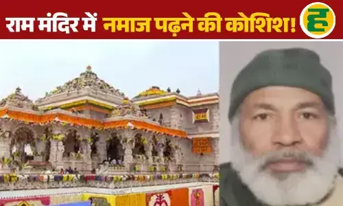 कश्मीरी युवक ने परिसर के भीतर नमाज पढ़ने का किया प्रयास, तीन हिरासत में