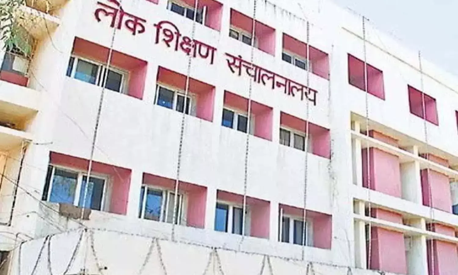 राम नाम पर विवाद : पेपर सेट करने वाली प्रधान पाठक सस्पेंड, संविदा शिक्षक बर्खास्त