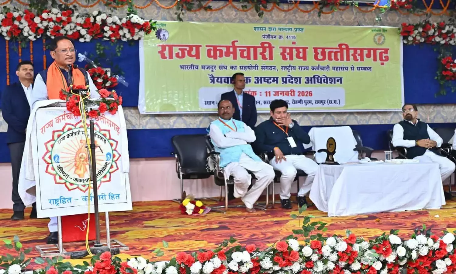 त्रैवार्षिक अष्टम प्रदेश अधिवेशन में शामिल हुए सीएम साय : अधिकारी-कर्मचारियों का महंगाई भत्ता 55 % से बढ़ाकर 58 प्रतिशत करने की घोषणा