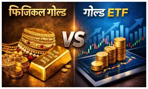 Physical Gold vs ETF
