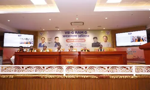 VB जी-राम-जी जनजागरण अभियान की कार्यशाला संपन्न : राष्ट्रीय महामंत्री अरुण सिंह बोले- गांवों के विकास के लिए यह एक महत्वपूर्ण योजना