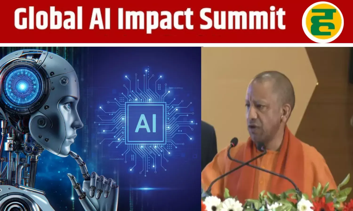 तकनीकी प्रगति को मिली नई दिशा, नवाचार पर जोर