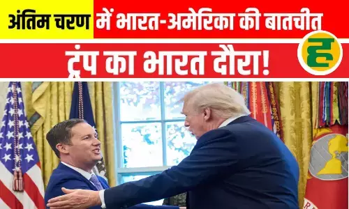 जल्द भारत दौरे पर आएंगे राष्ट्रपति डोनाल्ड ट्रंप, भारत को पैक्ससिलिका शामिल होने का भी ऑफर