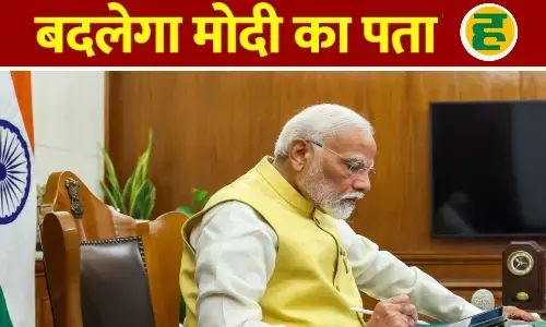 साउथ ब्लॉक से विदा होगा PMO, सेवा तीर्थ बनेगा प्रधानमंत्री मोदी का नया पता