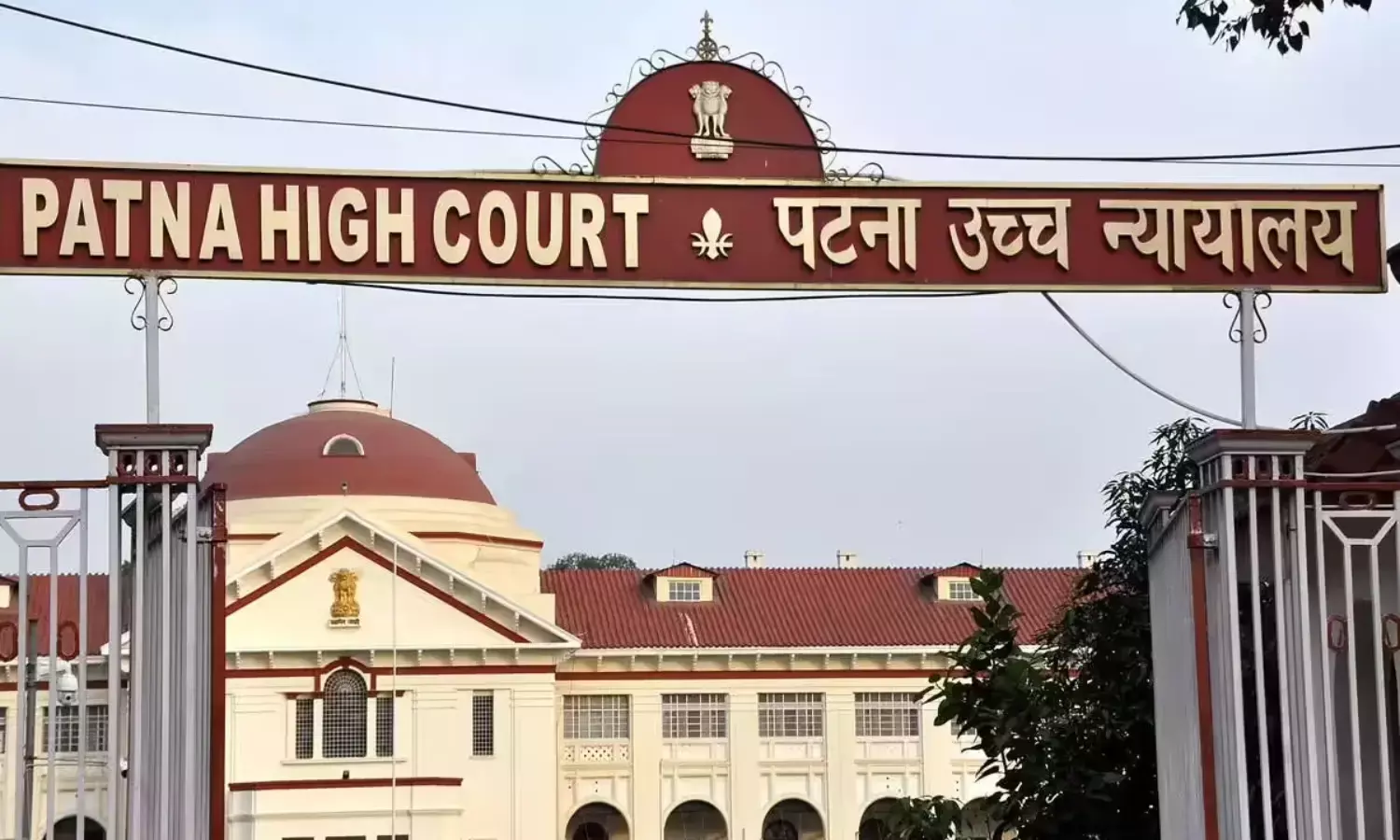 patna-high-court-accepts-election-petition-against-goh-mla-amarendra Kumar