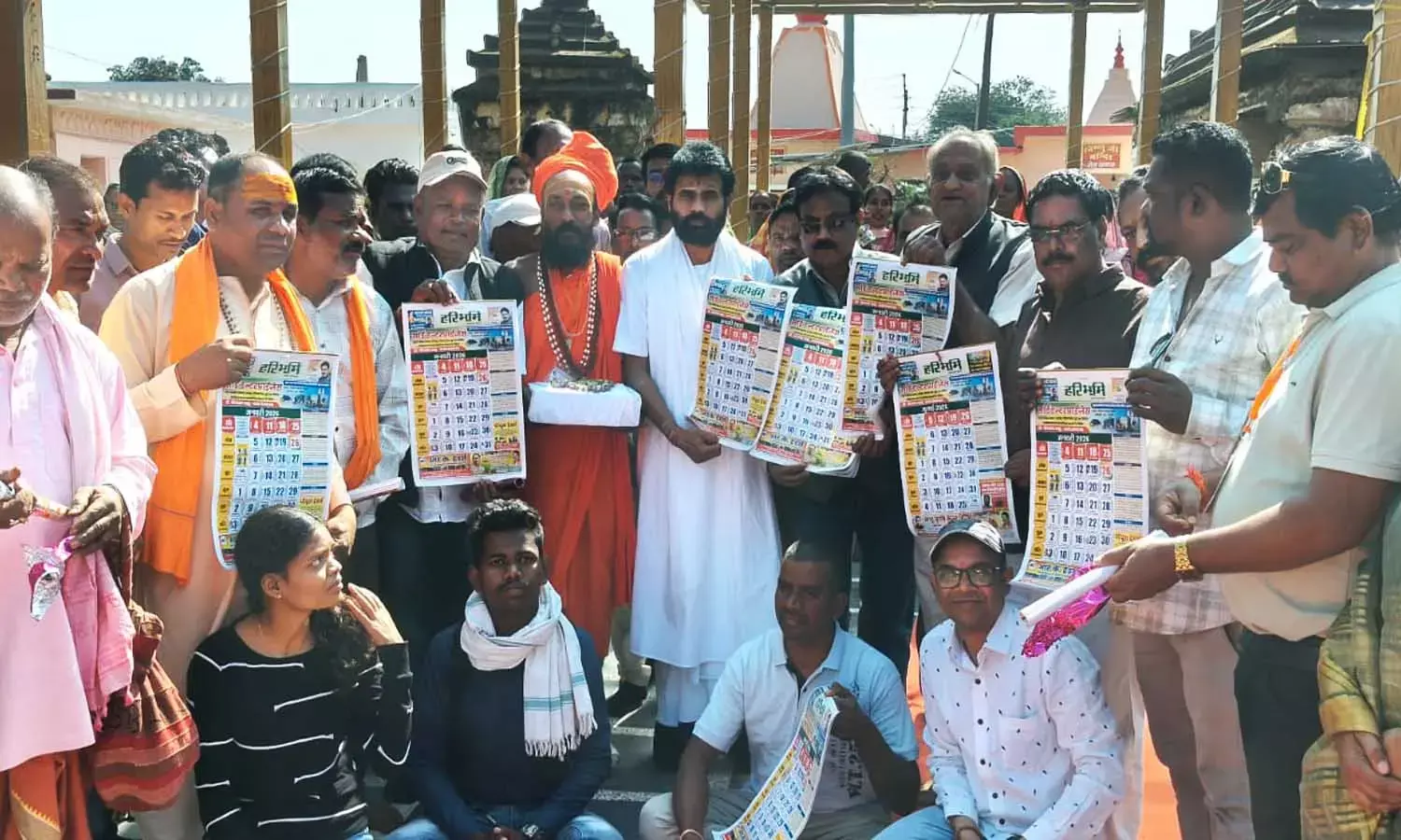 नगरी में हरिभूमि के कैलेंडर का विमोचन नगरी में हरिभूमि के कैलेंडर का विमोचन