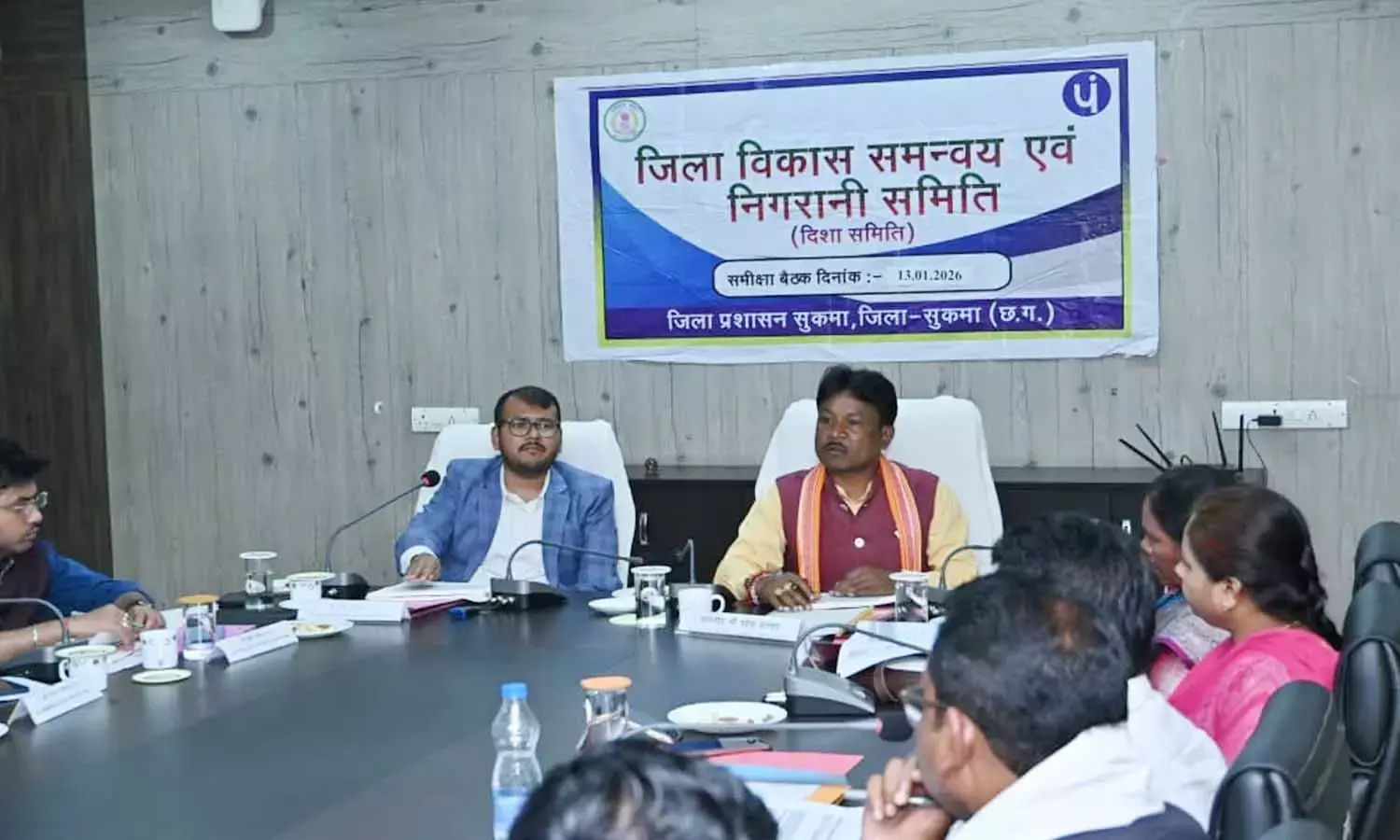 सुकमा में दिशा समिति की बैठक