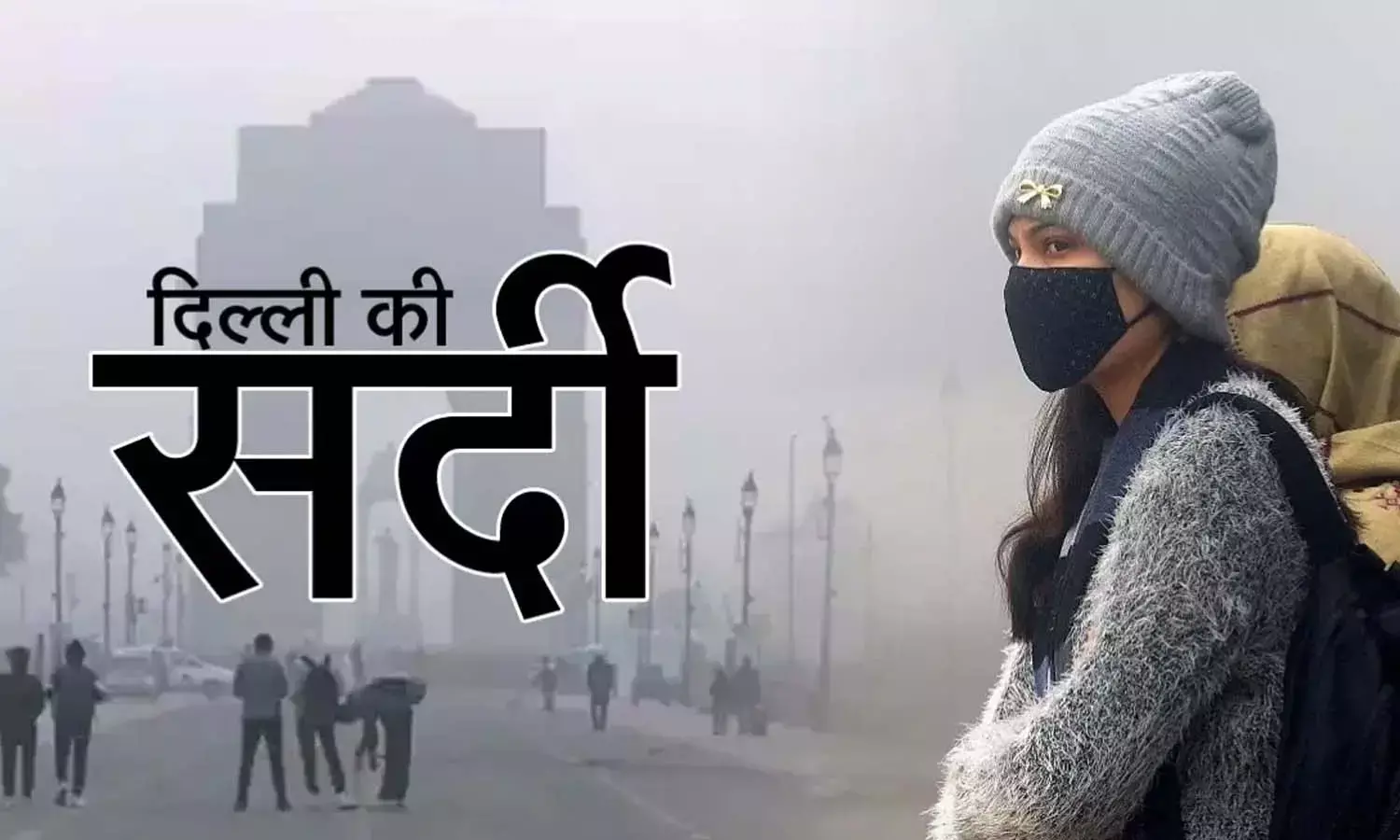 Delhi Weather