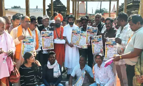 नगरी में हरिभूमि के कैलेंडर का विमोचन