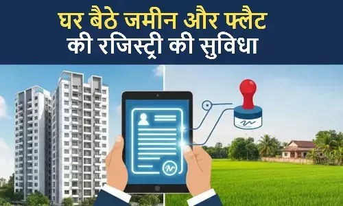 Bihar land and Flat registry New Rule