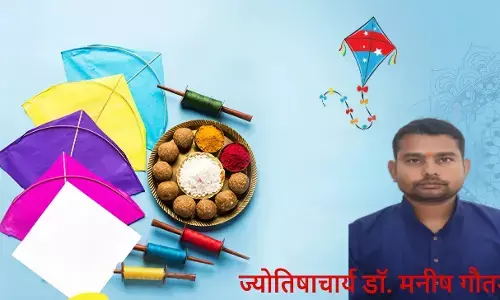 Makar sankranti 2026