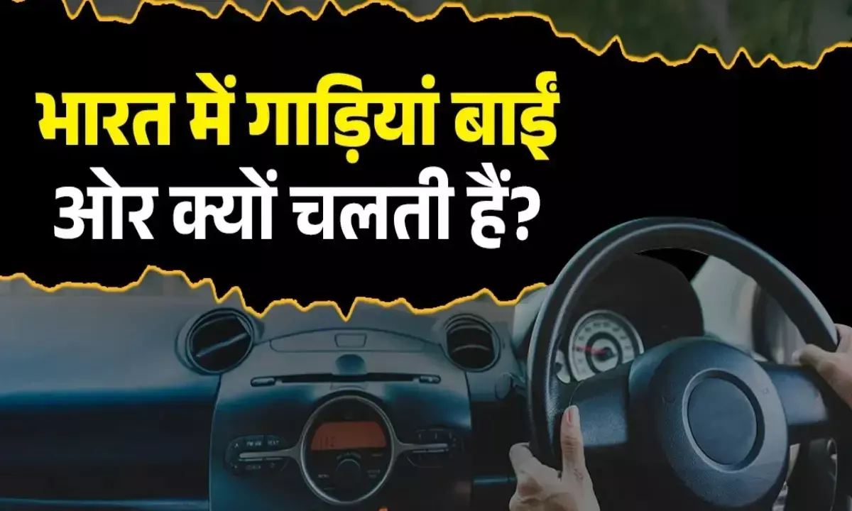 why-left-side-driving system in india check history why-left-side-driving system in india check history