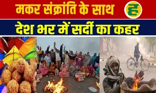 दिल्ली से बिहार तक शीतलहर का कहर, पहाड़ों पर बर्फबारी का अलर्ट